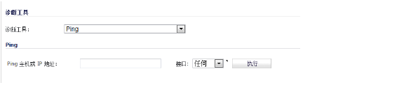ping.png