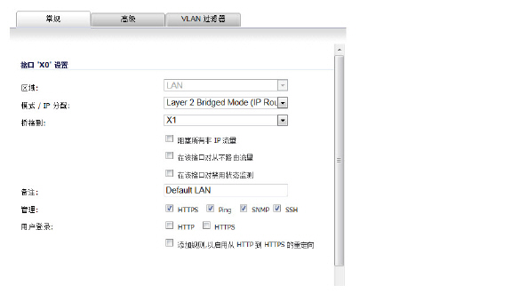 L2bridge_inline_config.jpg