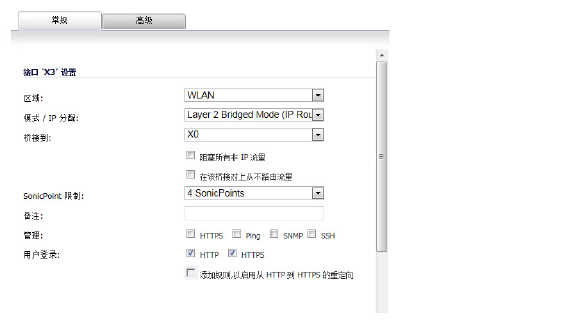 l2_bridge_WLAN_general.jpg