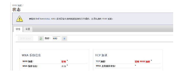 status_not_enabled.jpg