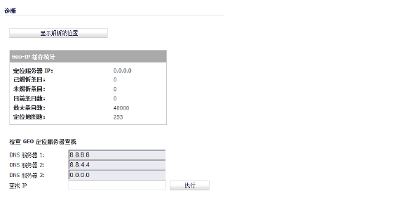 geo_diagnostics00265.png