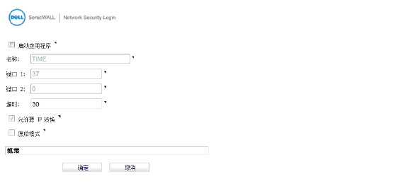 ip_helper_add_dialog.png