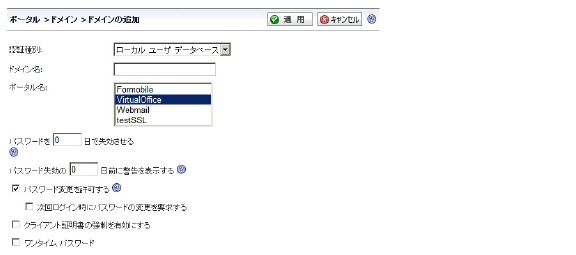 portals_add_domain00028.jpg