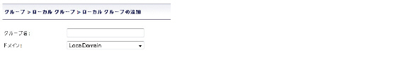 AD_groups_AddLocalGroup.jpg