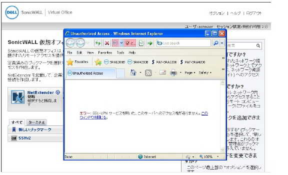 AD_groups_acmeuser3.jpg