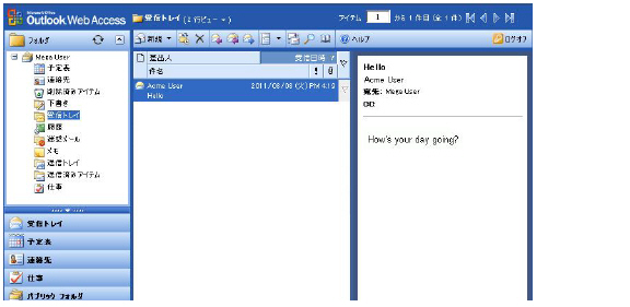 AD_groups_megauser2.jpg