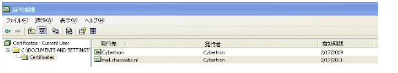 cert_chaos.jpg