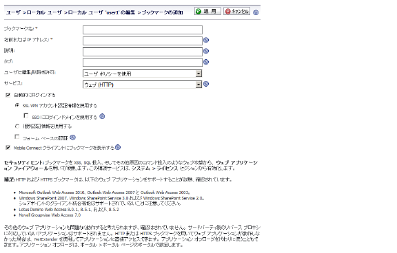 Users_add_bookmark_blank.png