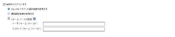 Users_bookmark_FBA_for_SSO.jpg