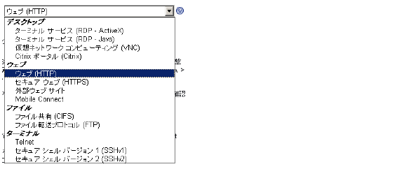 service_types_user_bkmks.png