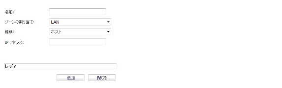 add_address_object.jpg