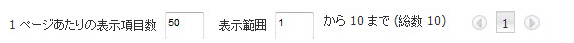 table_nav_per_page.jpg
