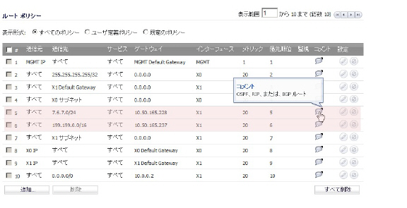 BGP_FIB_in_GUI.jpg