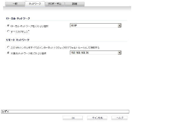 BGP_IPsec_network.jpg
