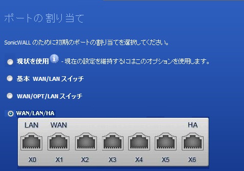 第67章 高可用性機能のセット アップ