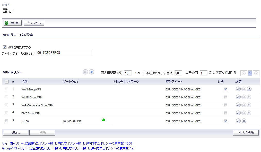 する リモート とき に コンピューター 最初 ネゴシエート に と