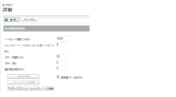 AA_cluster_HA_adv_dyn_routing.jpg