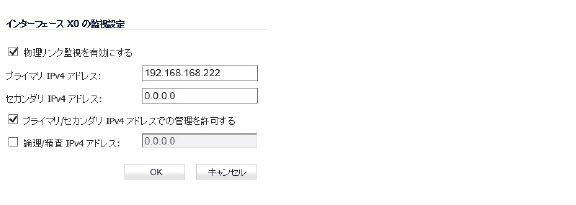 AA_cluster_HA_mon_node1_editX0.jpg