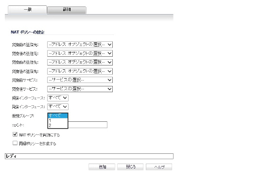 AA_cluster_Net_NAT_custom.jpg