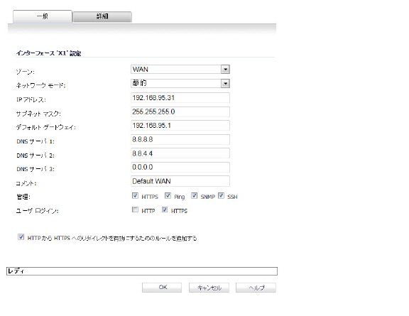 AA_cluster_Net_edit_VIP.jpg