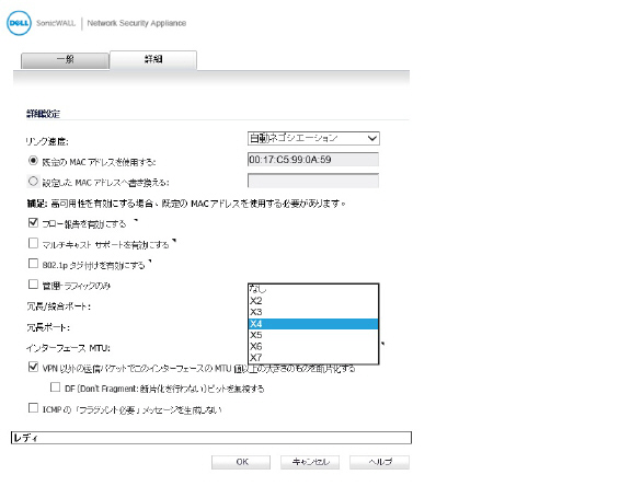 AA_cluster_Net_redund_port.jpg