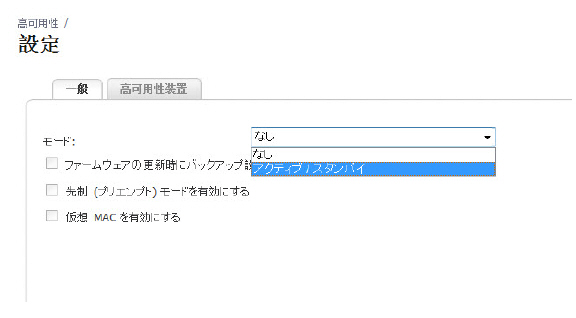 AA_cluster_enabling.jpg