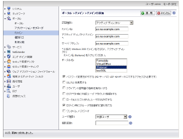 portals_domain_android.png