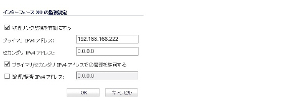 AA_cluster_HA_mon_node1_editX0.jpg