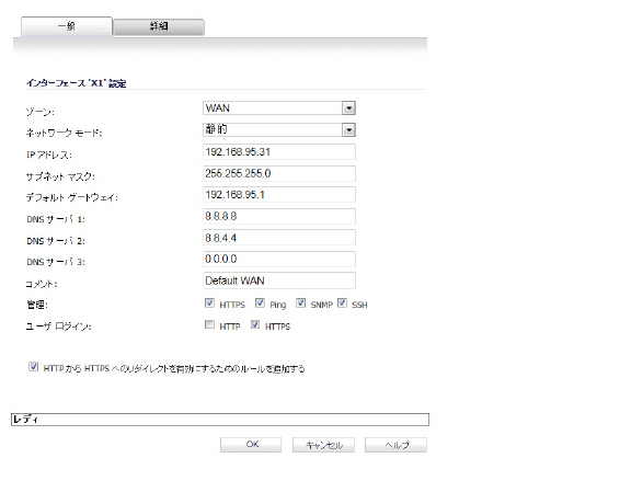AA_cluster_Net_edit_VIP.jpg
