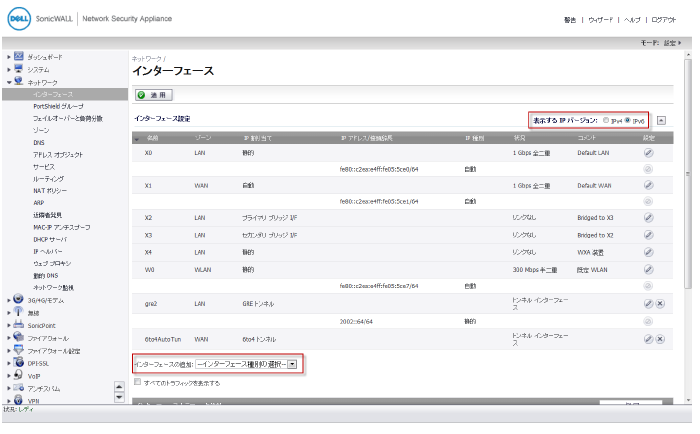 network_interfaces_ipv6.png