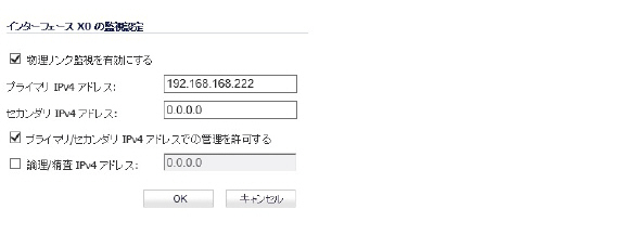 AA_cluster_HA_mon_node1_editX0.jpg