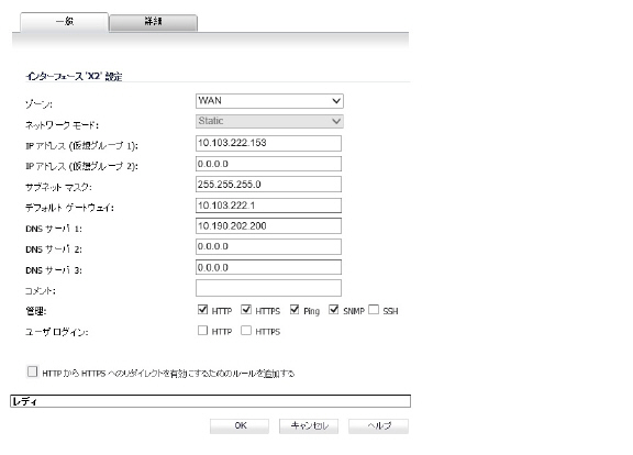 AA_cluster_Net_edit_VIP.jpg