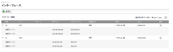 AA_cluster_Net_multi_VIPs.jpg
