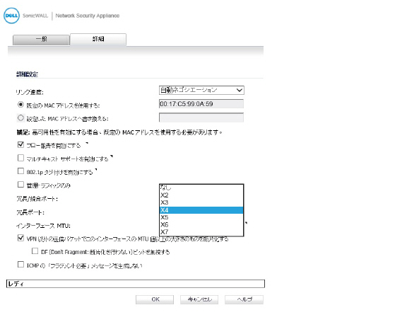AA_cluster_Net_redund_port.jpg