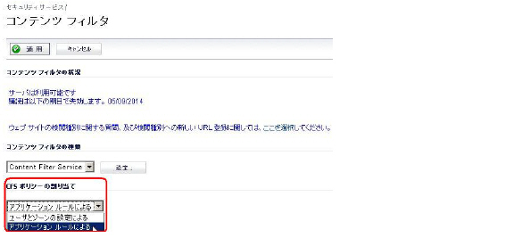 security_services_cfs_policy_assignment00225.jpg