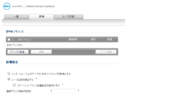 edit_interface_downstream.png