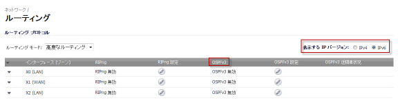 ipv6_ospf.jpg