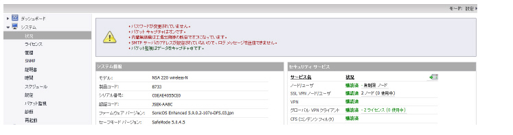 ipv6_ula.jpg