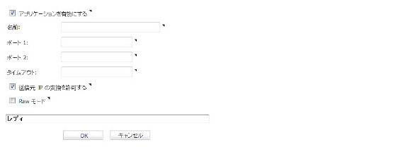 add_user_defined.jpg
