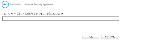 web_proxy_add_user_proxy.png