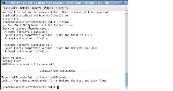 Linux_NetExtender_install.jpg
