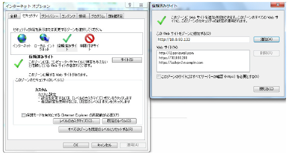 Trusted_Site.jpg