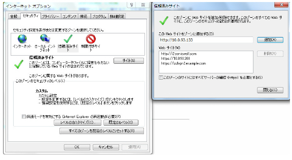 Trusted_Site00203.jpg