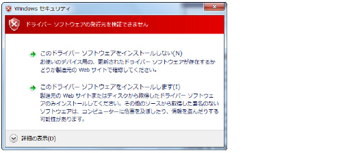 install_warning.jpg