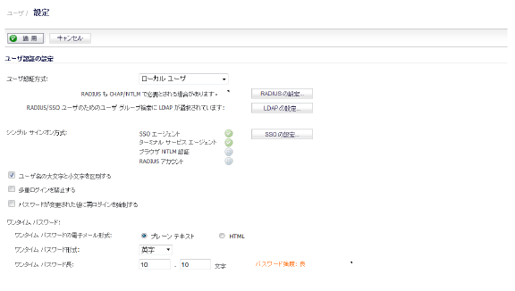 UserSettings1.png