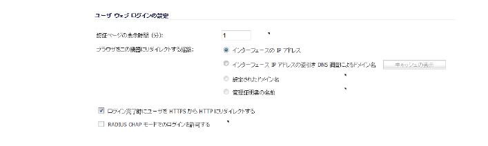 UserSettings2.png