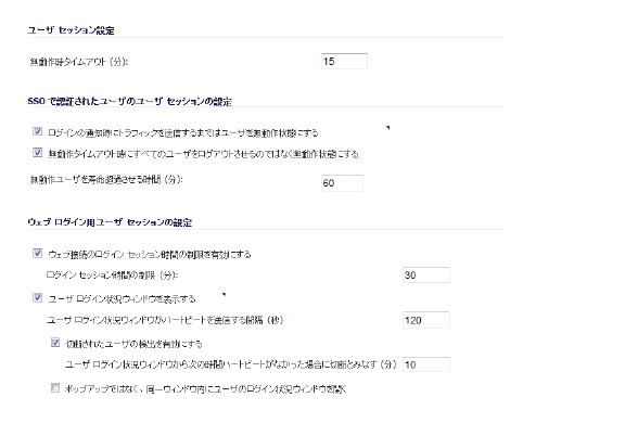 UserSettings3.png