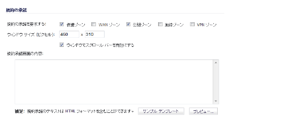 UserSettings4.png