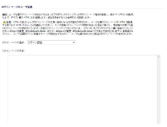 UserSettings5.png