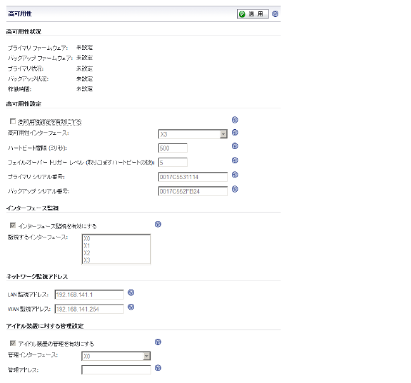 HA_Settings_VM.png